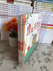 摩比爱数学 探索篇4.5.6 幼儿园中班适用 幼小衔接 好未来旗下摩比思维馆原版讲义