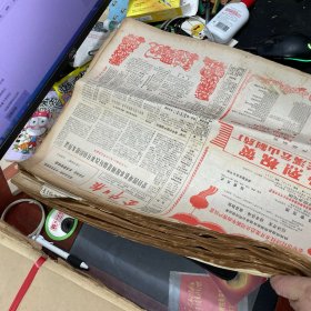 金华日报1987年1-12月全原报合订