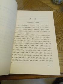 高陵史话（ 高陵县文史资料 第二十五辑，2012年11月1版1印，印数一千册）