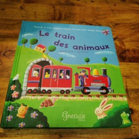 动物火车 法文版