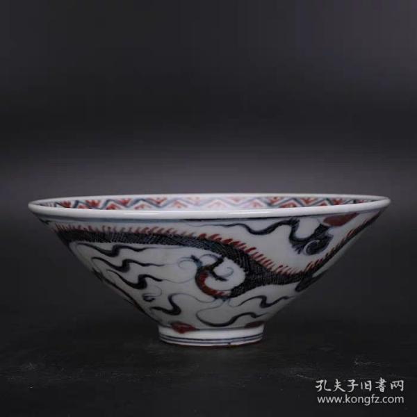 明青花釉里红手绘龙纹斗笠碗