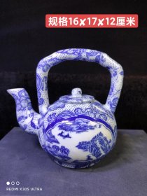 旧藏青花山水人物提梁茶壶，造型独特，青花发色纯正，品相完美如图