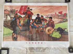 对开宣传画《《阳光雨露育新人》沈阳市"五七"教师学校供稿，辽宁省新华书店出版，1971年。