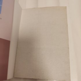 美术理论基础及其运用研究(高校艺术)