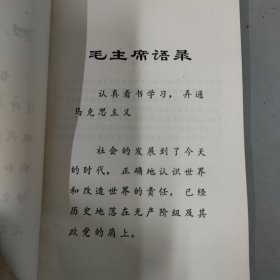 学点哲学史