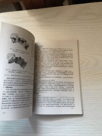 空间流行病学（附贺卡一张）