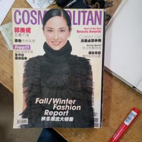 COSMOPOLITAN（中文版），