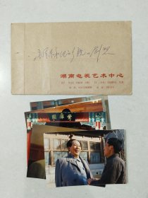 影片（毛泽东和他的乡亲）原版剧照一套全6张