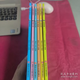 少年读 漫画鬼谷子儿童版（全6册） 在漫画中学国学经典 鬼谷子智慧漫画书 小学生心理儿童版教孩子为人处事书籍