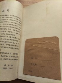 论鲁迅的杂文创作