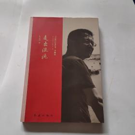 微岸邊