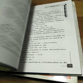 新课堂创新教法与经典案例评析.中学卷(上中下)