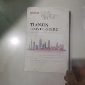 TIANJIN TRAVEL GUIDE  见图