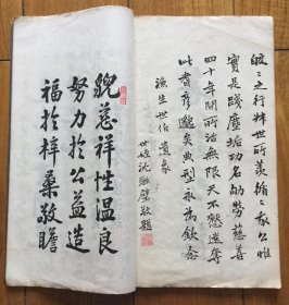 松江县七宝区行政局长清授奉政大夫五品蓝翎江苏试用训导附贡生李渔生哀挽录 高吹万 费龙丁 胡汉民 戴季陶 张人杰 孙科 王伯群 蒋梦麟 易培基 古应芬 钮永建 叶楚伧 何玉书 葛敬恩 连声海 朱家骅 胡朴安 陈和铣 潘公展 邵元冲 张默君 陶玄 江学珠 金庆章 唐文治 姚文楠 秦锡田 王一亭 朱运新 耿道冲 孔祥百 孙增浩 沈联璧 朱孔阳 张永祚 沈调阳 等人题辞