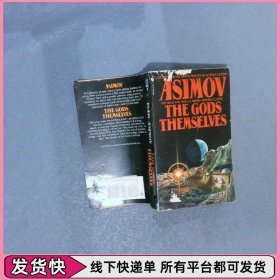 The Gods Themselves  神們自己