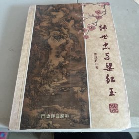 常州文物古迹:续编