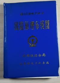 韶山1型电力机车线路原理布线图