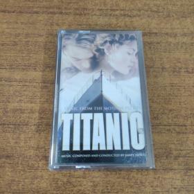 52磁带： TITANIC 有歌词