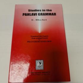 《Studies in the Pahlavi Grammar 巴列维语语法》