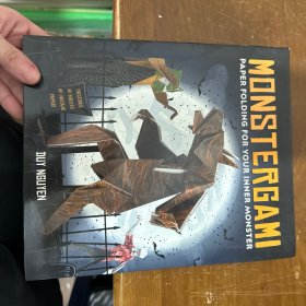 Monstergami: Paper Folding for Your Inner Monster