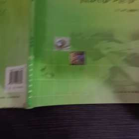 全国高等学校教材：社区护理学（第2版）（供本科护理学类专业用）