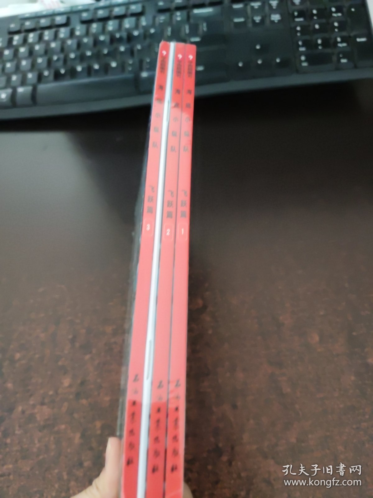 点击查看原图 海底小纵队:魔法数学 飞跃篇(全三册)