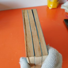 饮马流花河 上中下（全3册）