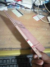 科学和技术对文化的挑战