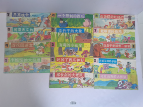 长条型彩图拼音童话系列画册，三种系列零售十四本