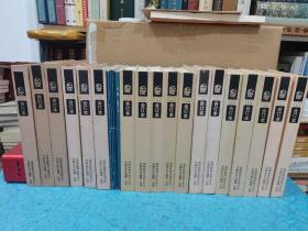 书屋（合订本）：1997年一2009年（缺2002下半年、2006上半年、2008年） 共19册合售