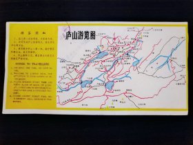 江西九江庐山门票