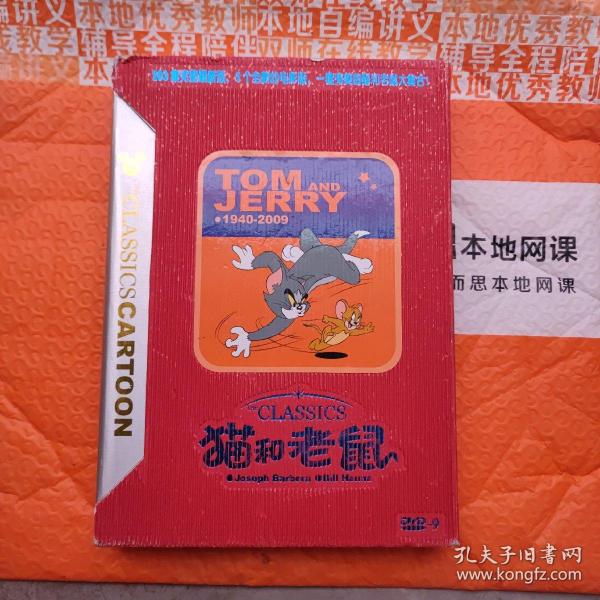猫和老鼠1940-2009/18DVD 203集完整版,5个全新的电影,一套完美的猫和老鼠大集合