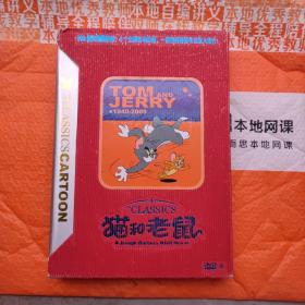 猫和老鼠1940-2009/18DVD 203集完整版,5个全新的电影,一套完美的猫和老鼠大集合