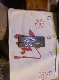 福禄寿 铜镇纸