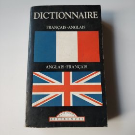 【外文原版】DICTIONNAIRE FRANÇAIS-ANGLAIS ANGLAIS-FRANCAIS（法英/英法字典）