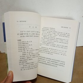 老子今注今译