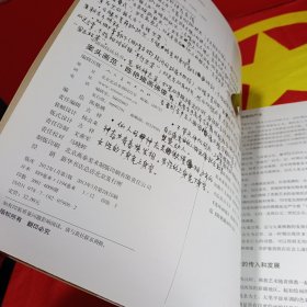 案头画范：陈艳娥画佛像