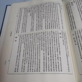 中国近现代美术期刊精品库（1872—1949）（全100册）现出售的是第1册