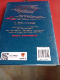 变量4：大国的腾挪（熬过去，就是海阔天空！看智慧的中国人如何腾挪自如、走出困境）