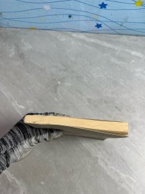 《晴窗集：晓村茶话》