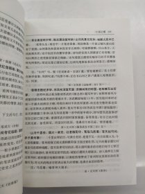 古诗情感描写类别辞典 辽海工具书系