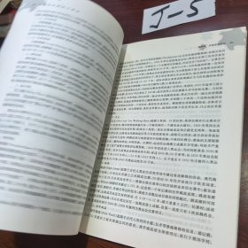 高职高专旅游类专业精品教材：休闲活动策划与管理