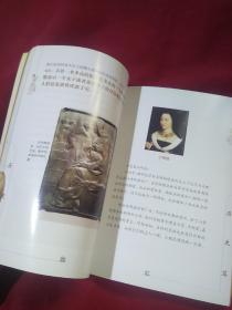 女性化妆史话，刘悦著，百花文艺出版社，2005年三月第一版第一次印刷，8000册