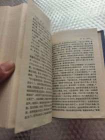 高中文言文赏析辞典