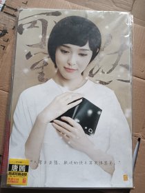 明星周边 早期明星高清写真海报 郑容和 邓秀晶 TFBOYS 唐嫣 李易峰 体坛巨星 伊布拉希莫维奇