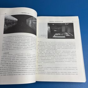 广东美术馆年鉴2008（带光盘）