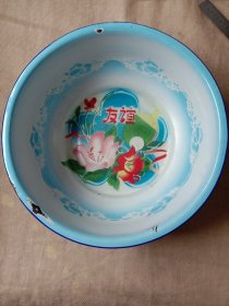 1972年沈阳搪瓷厂:友谊… 图案洗脸盆(详看如图)