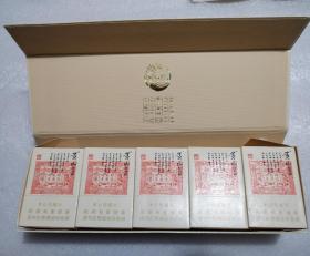黄山红方印烟盒空条盒＋10个烟盒(供收藏)
