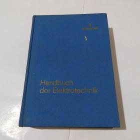 德语原版：Handbuch Der Elektrotechnik（电气技术手册）
