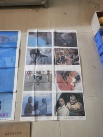 森吉德玛，电影海报